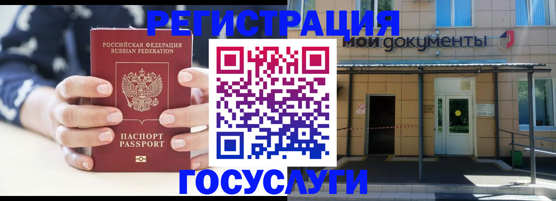 временная регистрация поиск в Ефремове