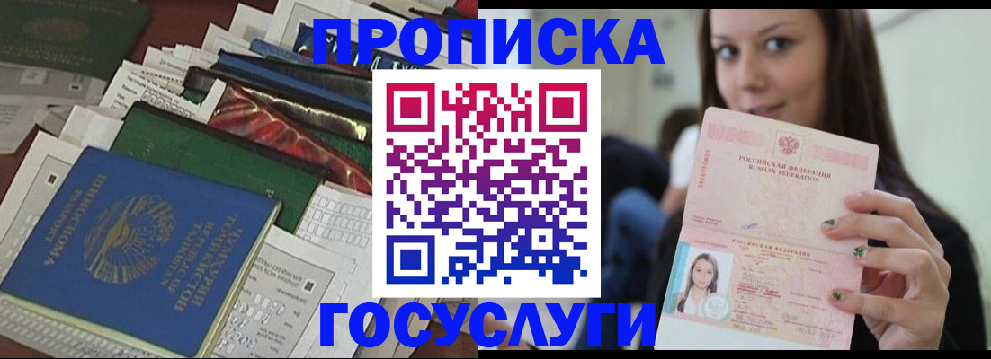 регистрация для школы в Ефремове